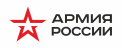 Армия России Армия России
