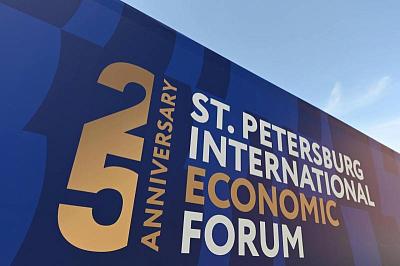 25-й Петербургский Международный Экономический Форум